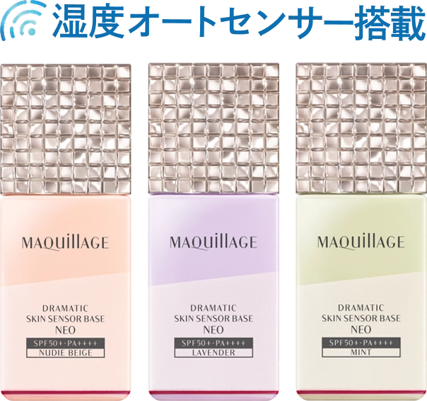 湿度オートセンサー搭載