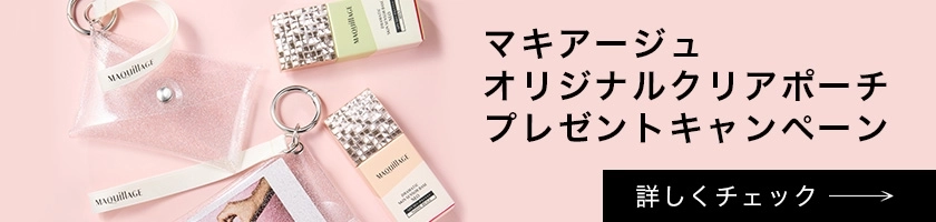 CANDY TUNE ✕ maquillage スペシャルコラボムービー公開中！